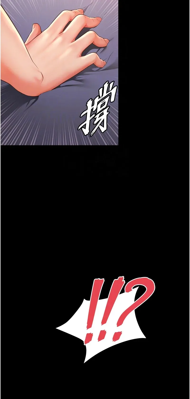 越线咨询