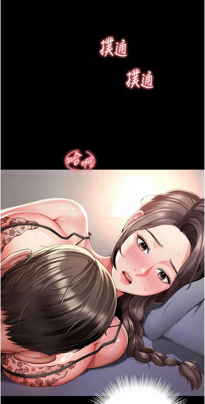 越线咨询