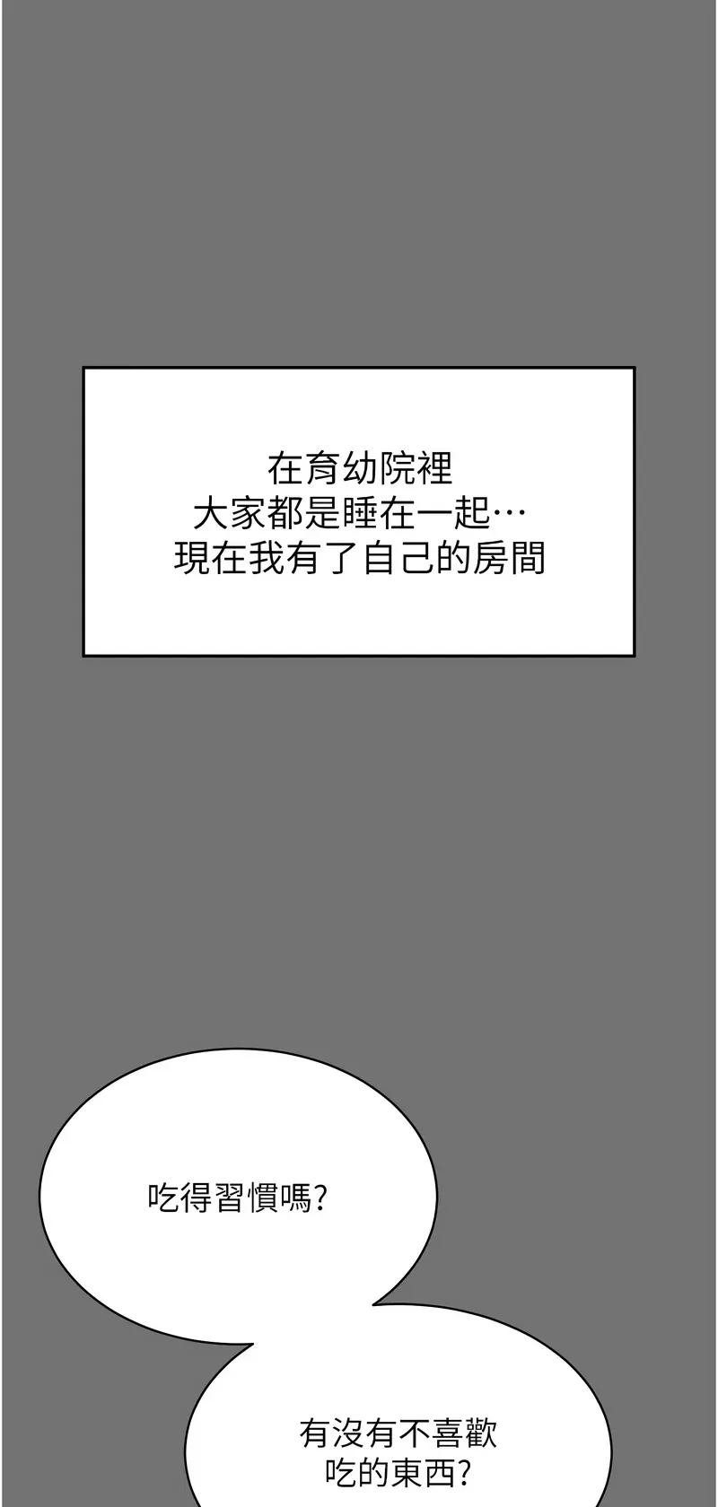 越线咨询