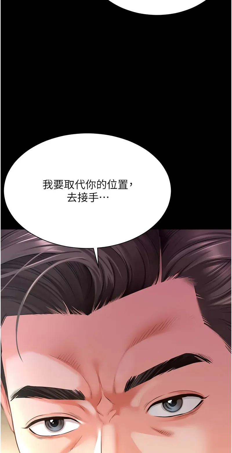 越线咨询