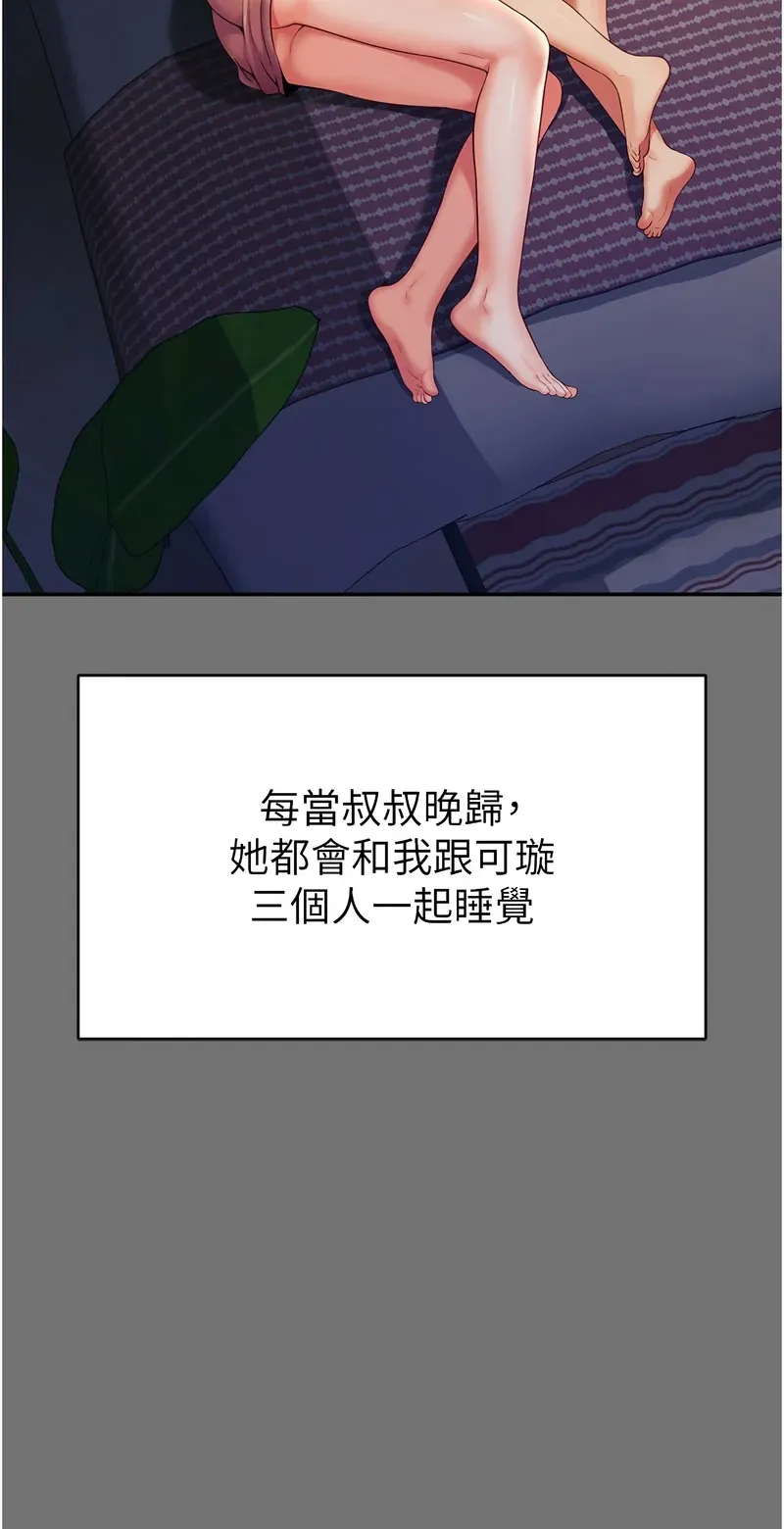 越线咨询