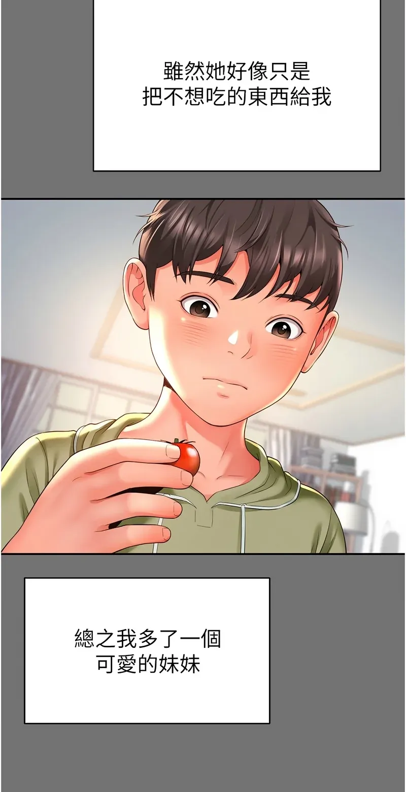 越线咨询