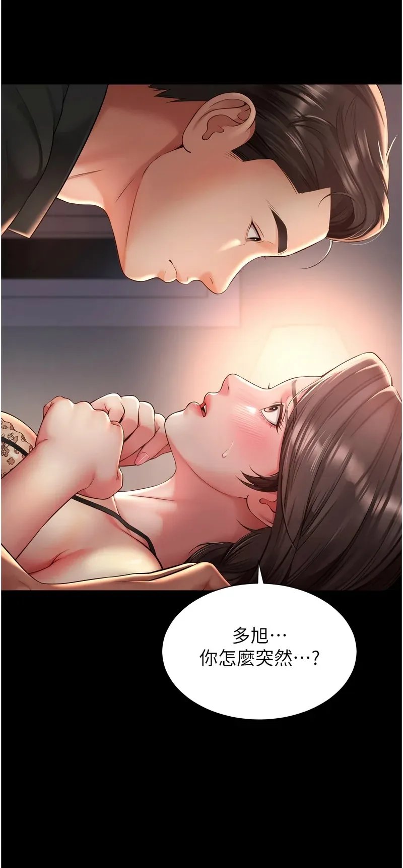 越线咨询
