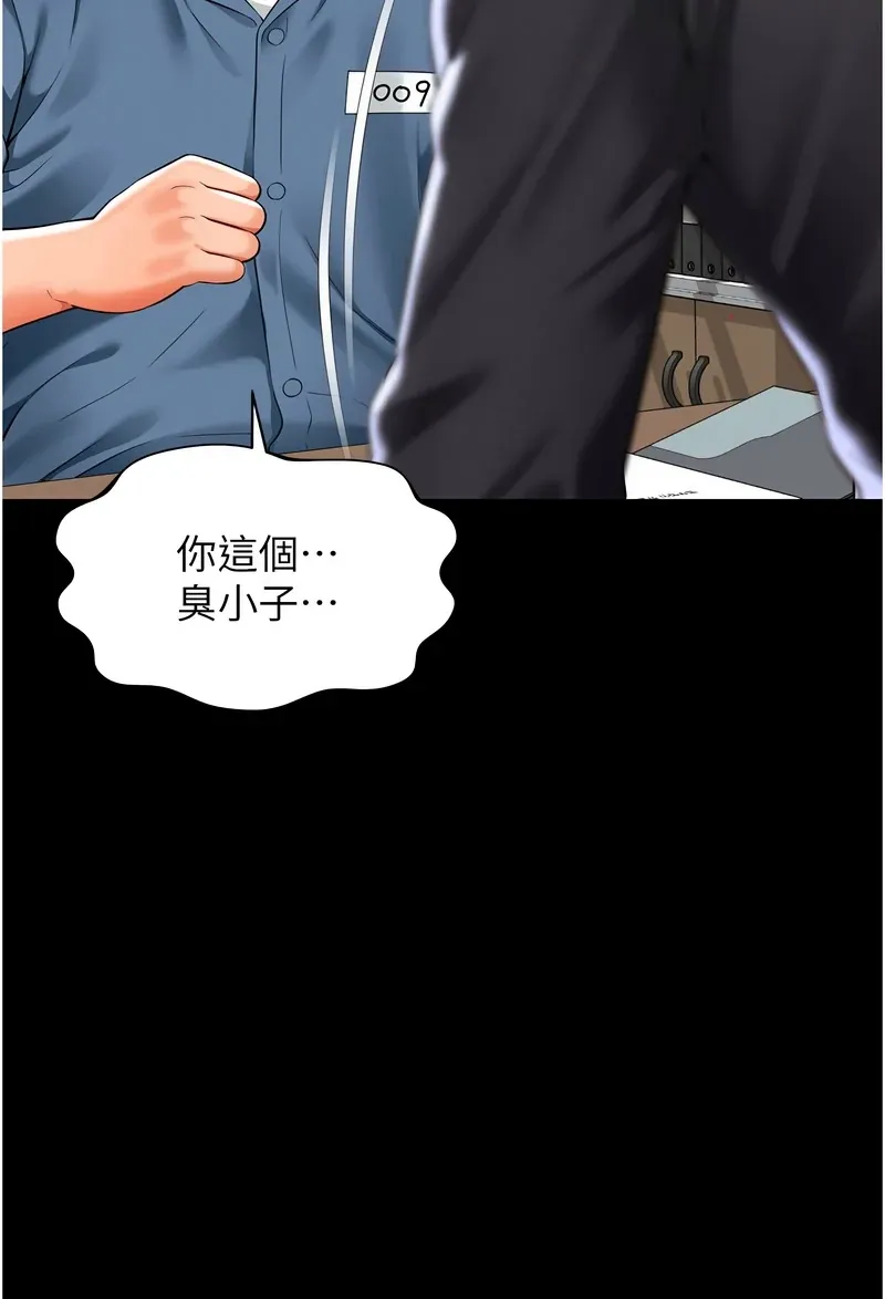 越线咨询