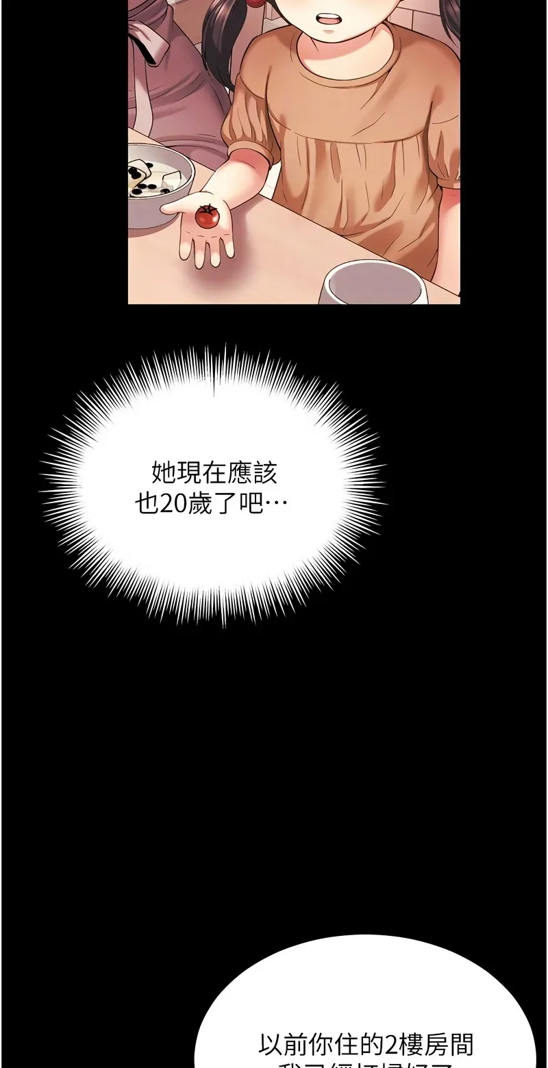 越线咨询