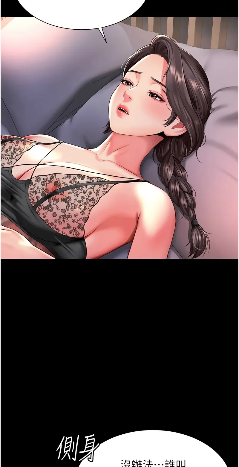 越线咨询