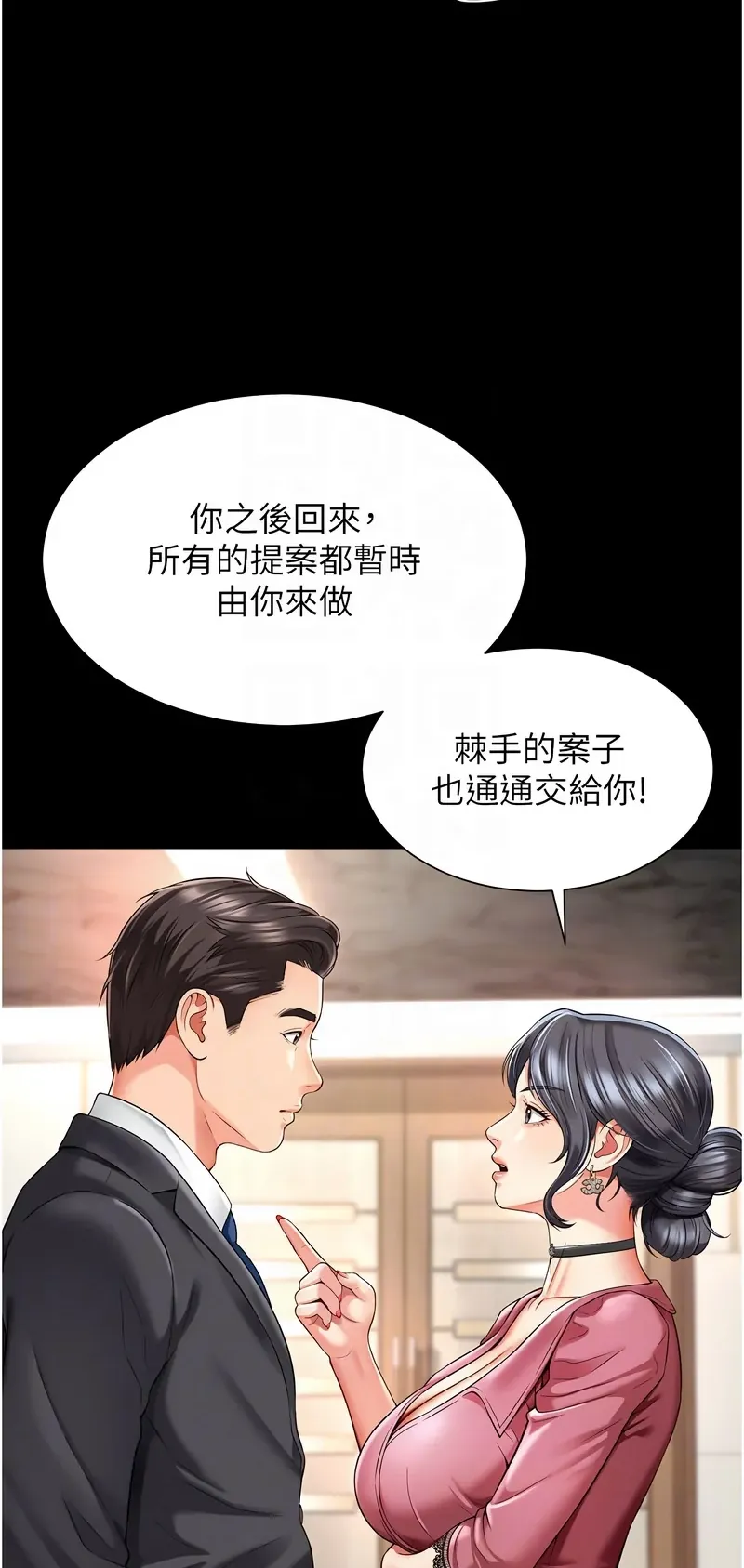 越线咨询