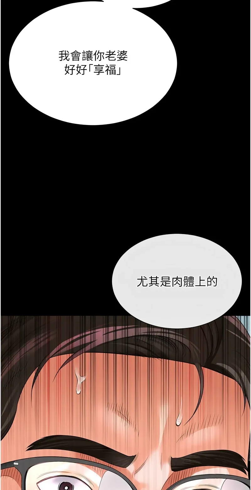 越线咨询