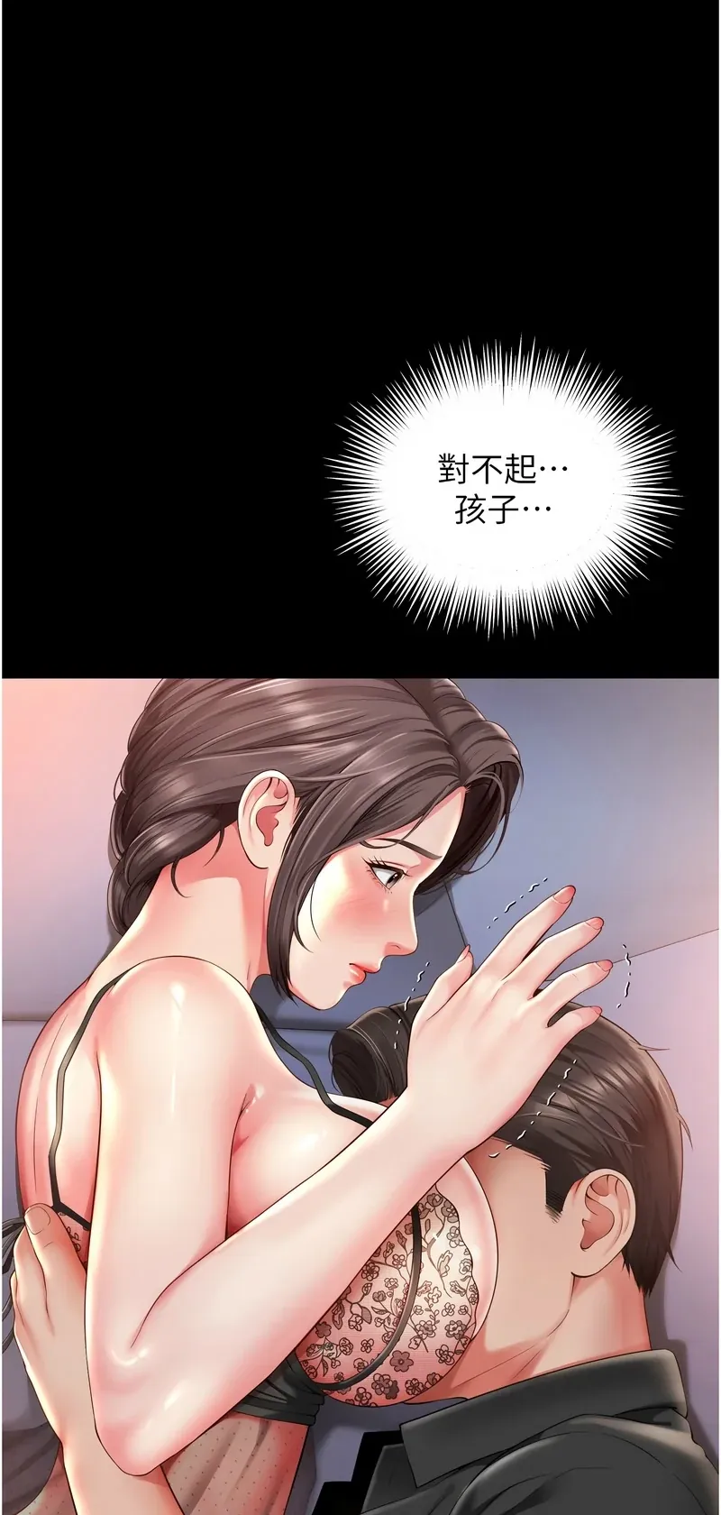 越线咨询