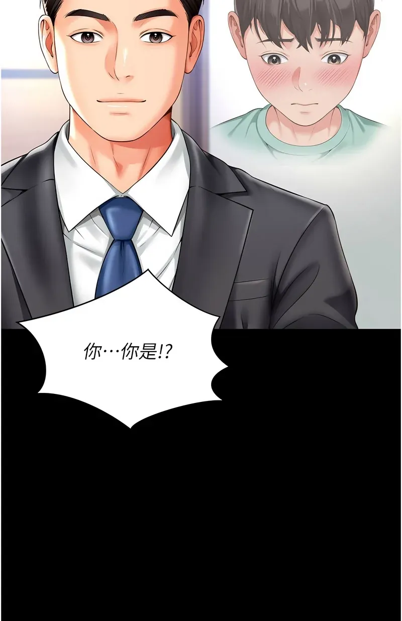 越线咨询