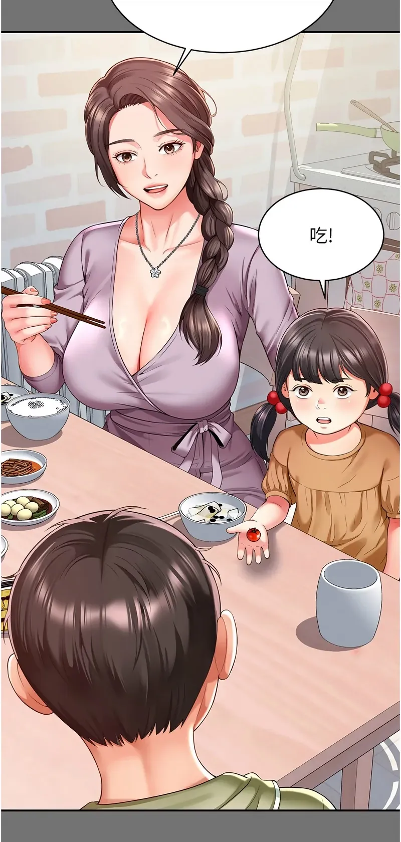 越线咨询