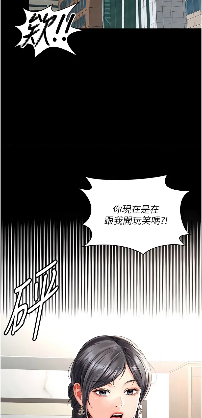 越线咨询