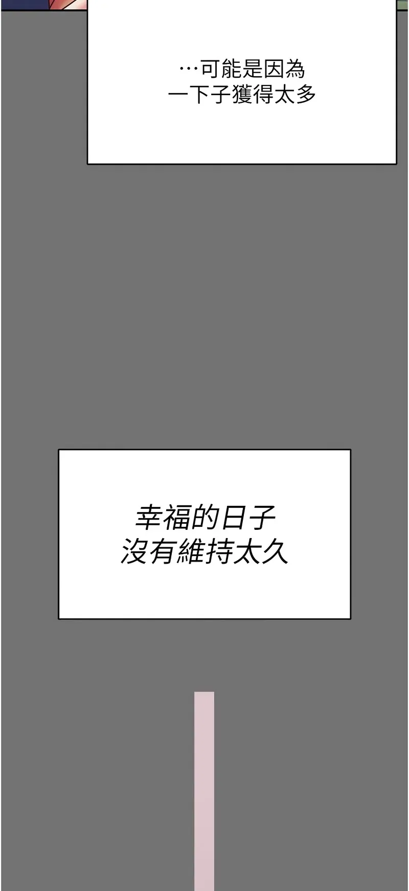 越线咨询