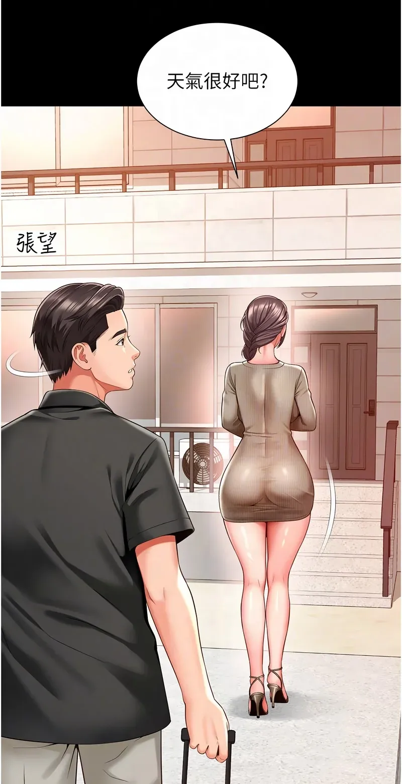越线咨询