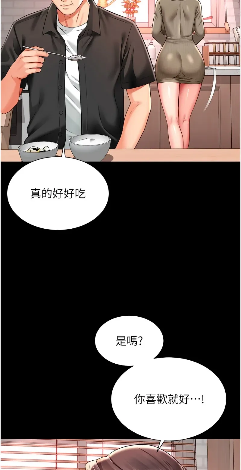 越线咨询