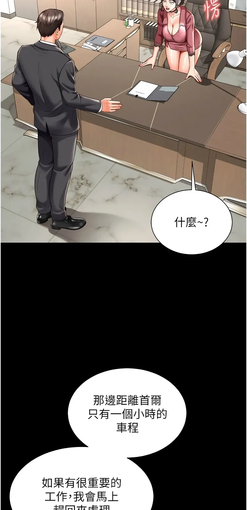 越线咨询