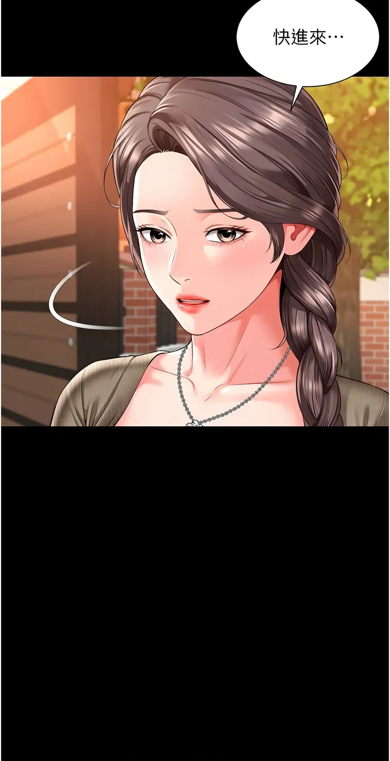 越线咨询