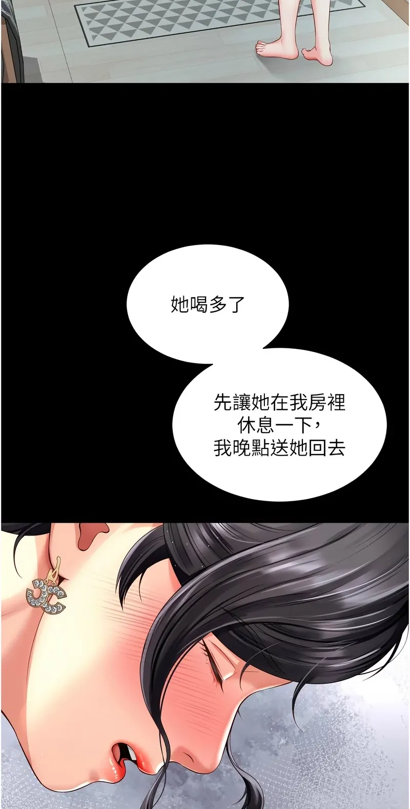 越线咨询