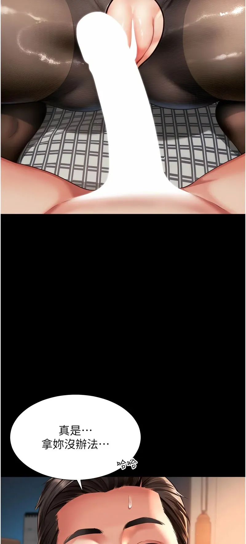 越线咨询