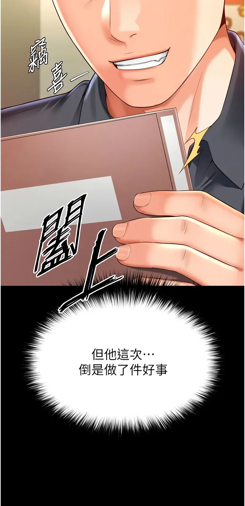 越线咨询