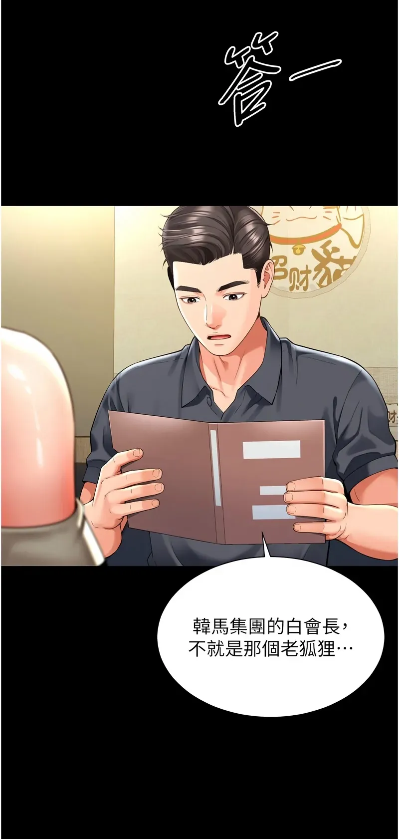 越线咨询
