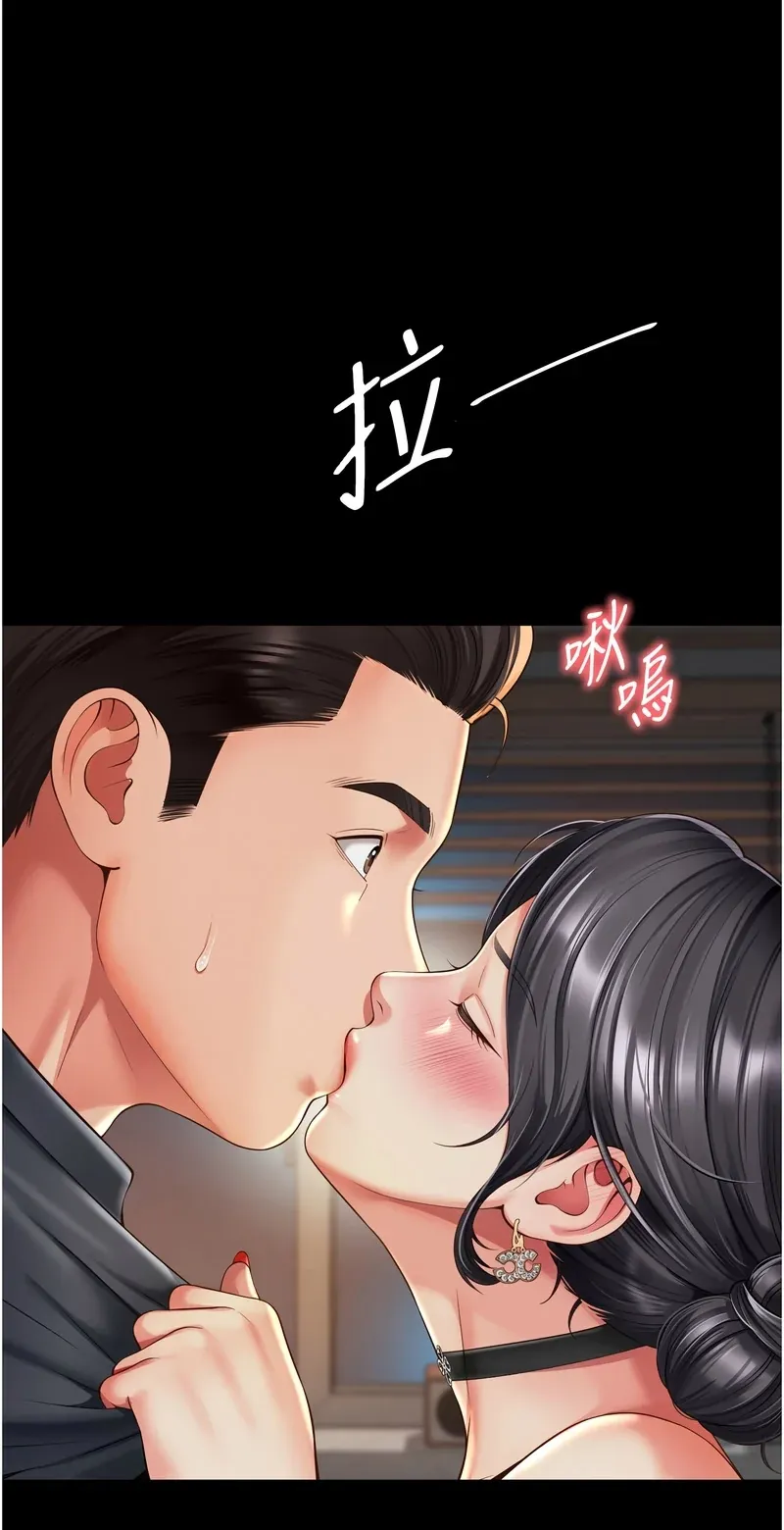越线咨询