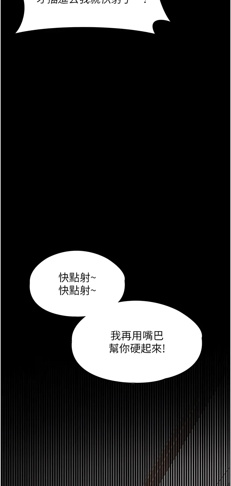越线咨询