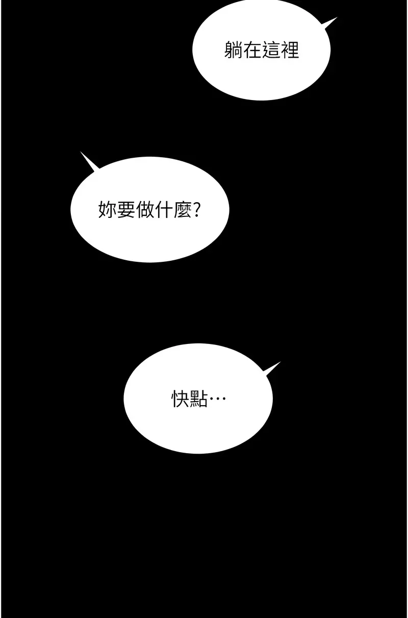 越线咨询