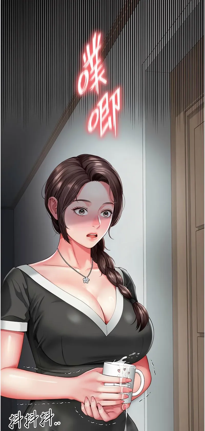 越线咨询