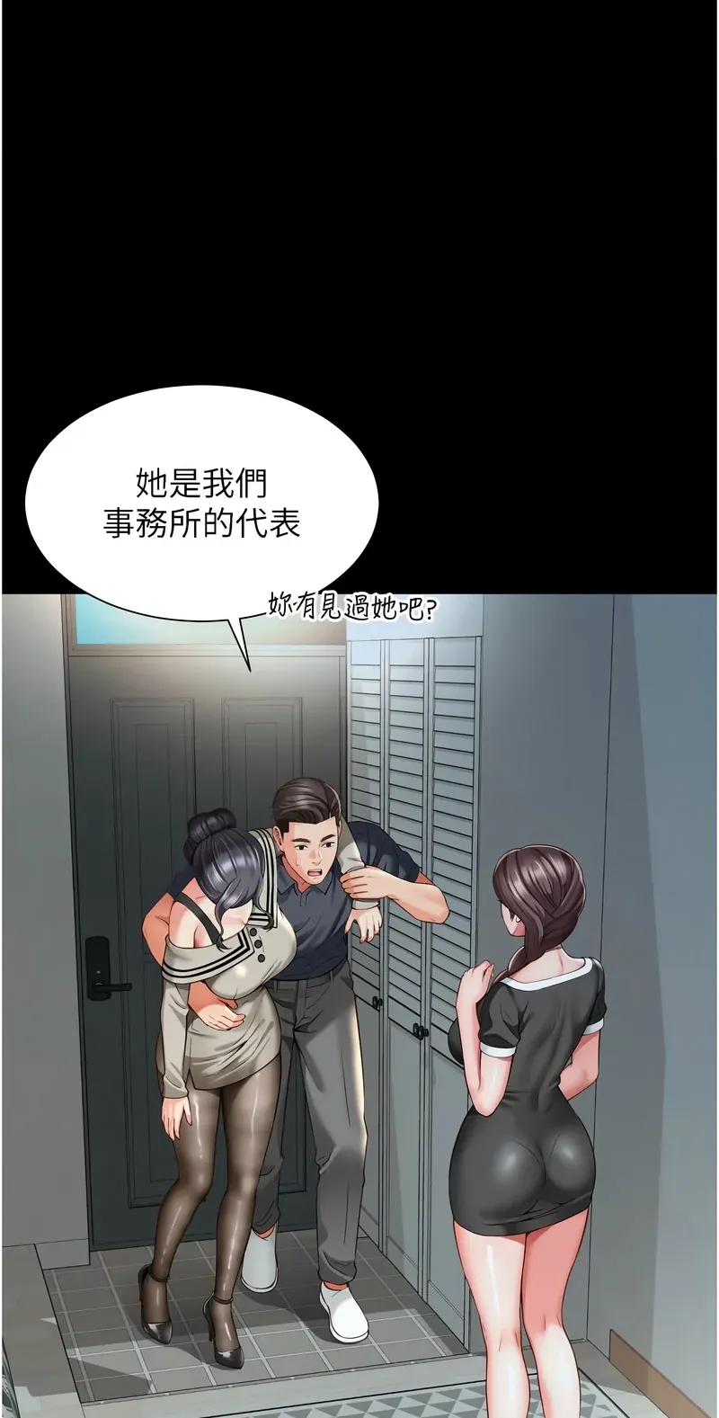 越线咨询