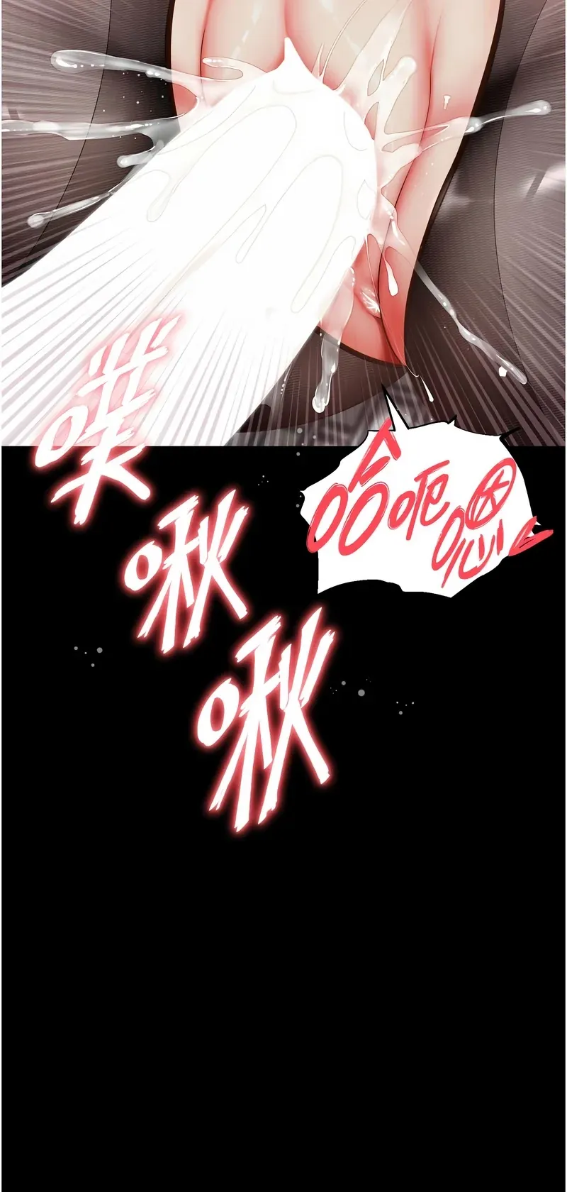 越线咨询