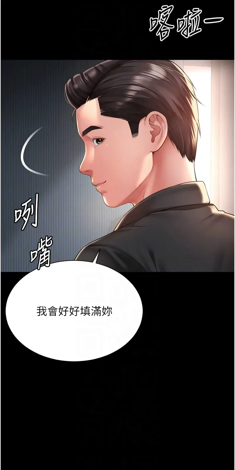 越线咨询