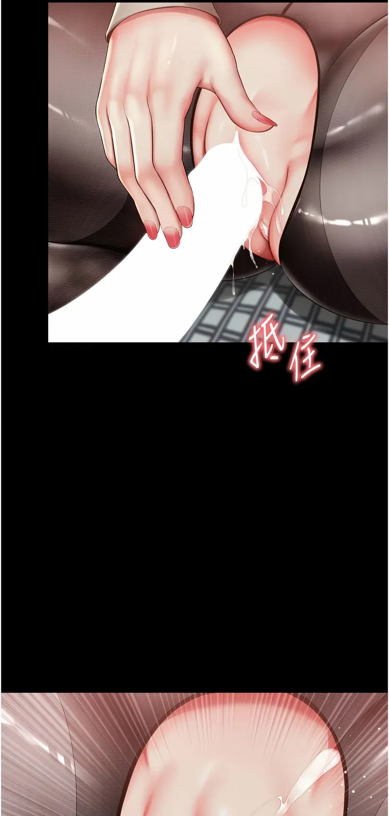 越线咨询