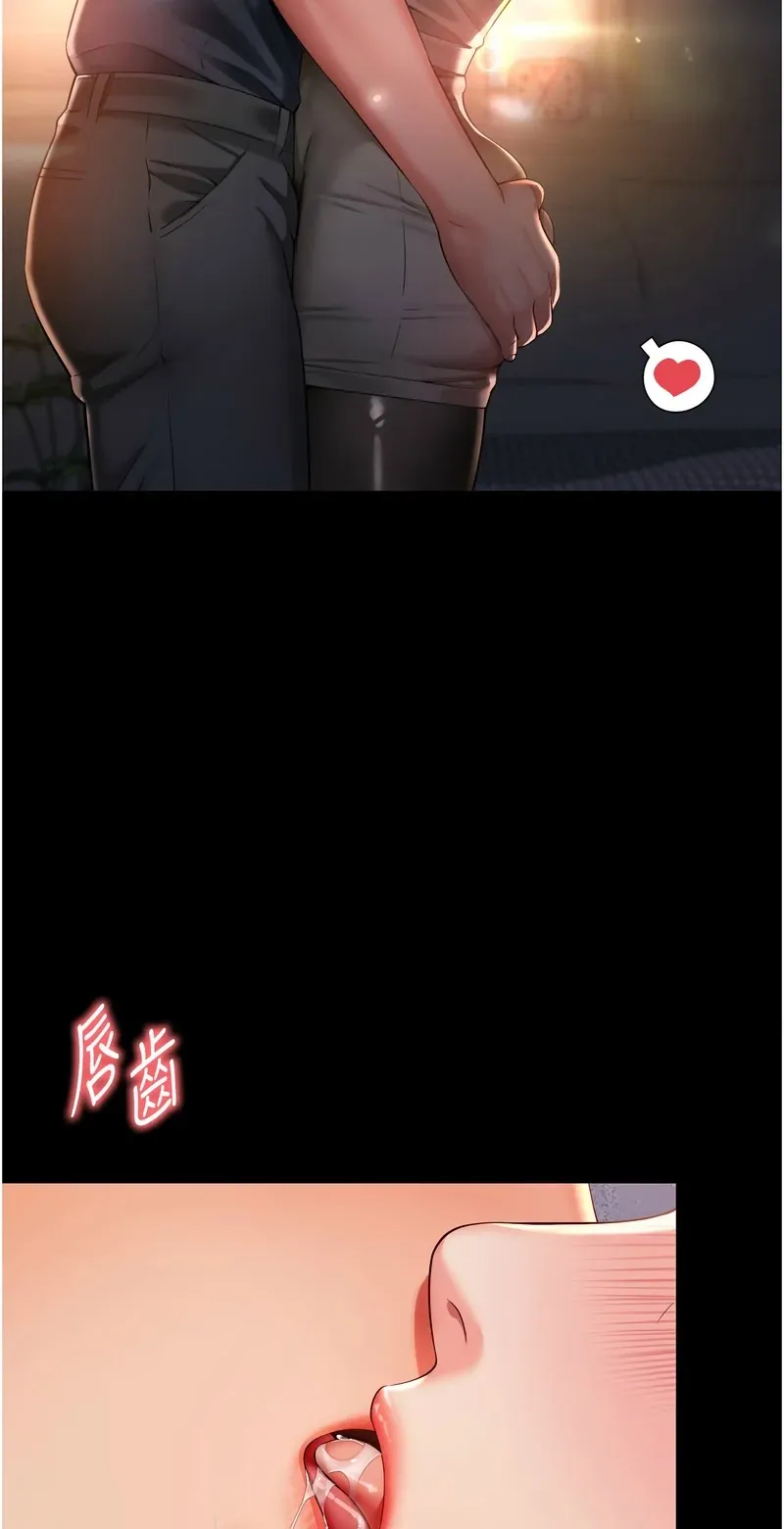 越线咨询