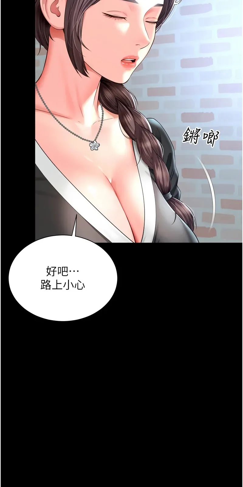 越线咨询
