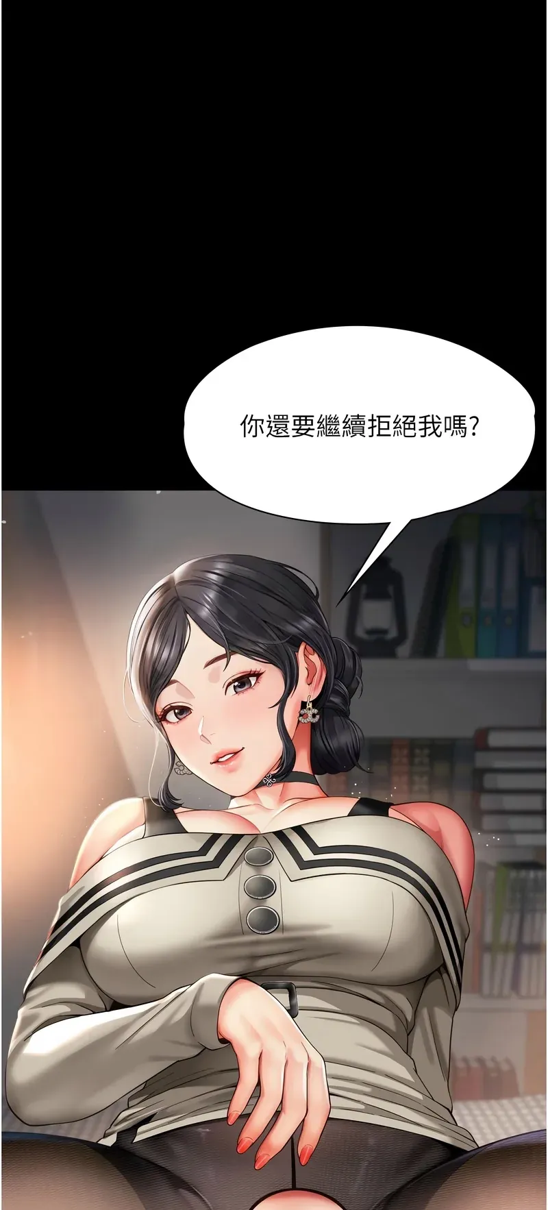 越线咨询