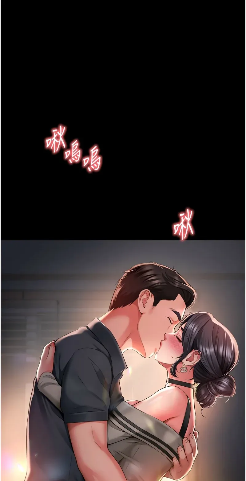 越线咨询