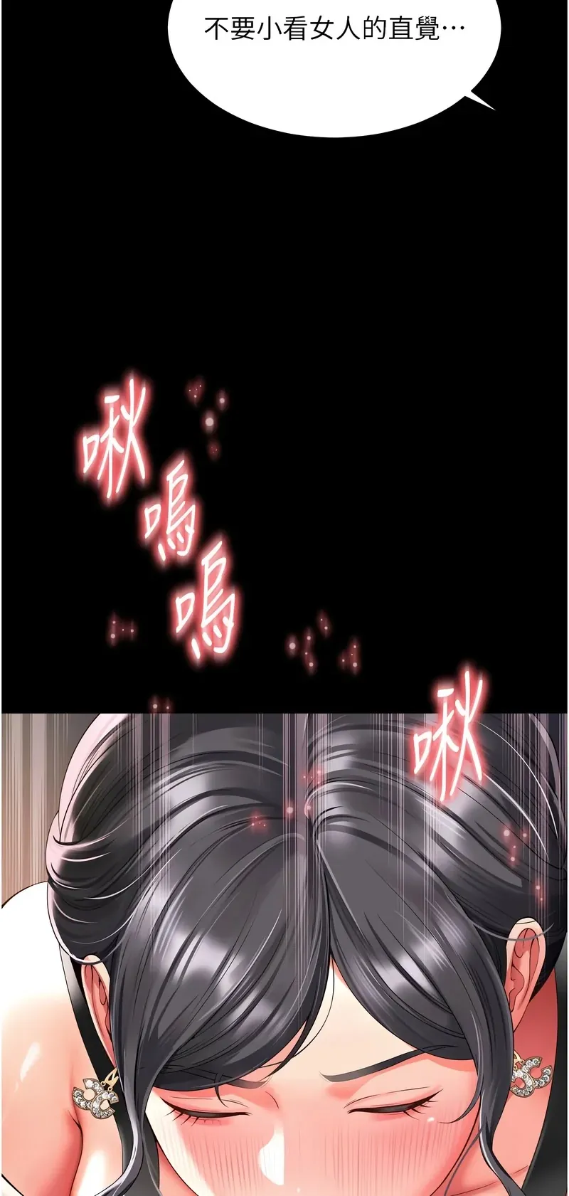 越线咨询