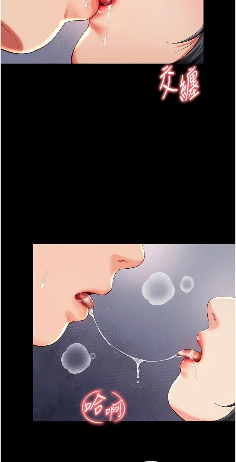 越线咨询