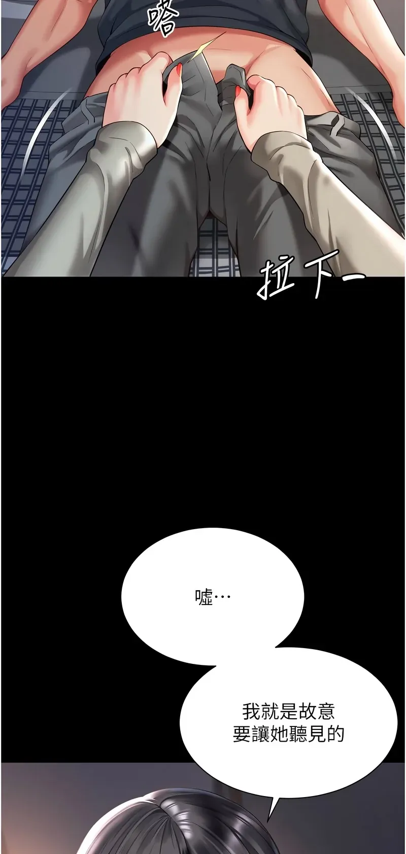 越线咨询