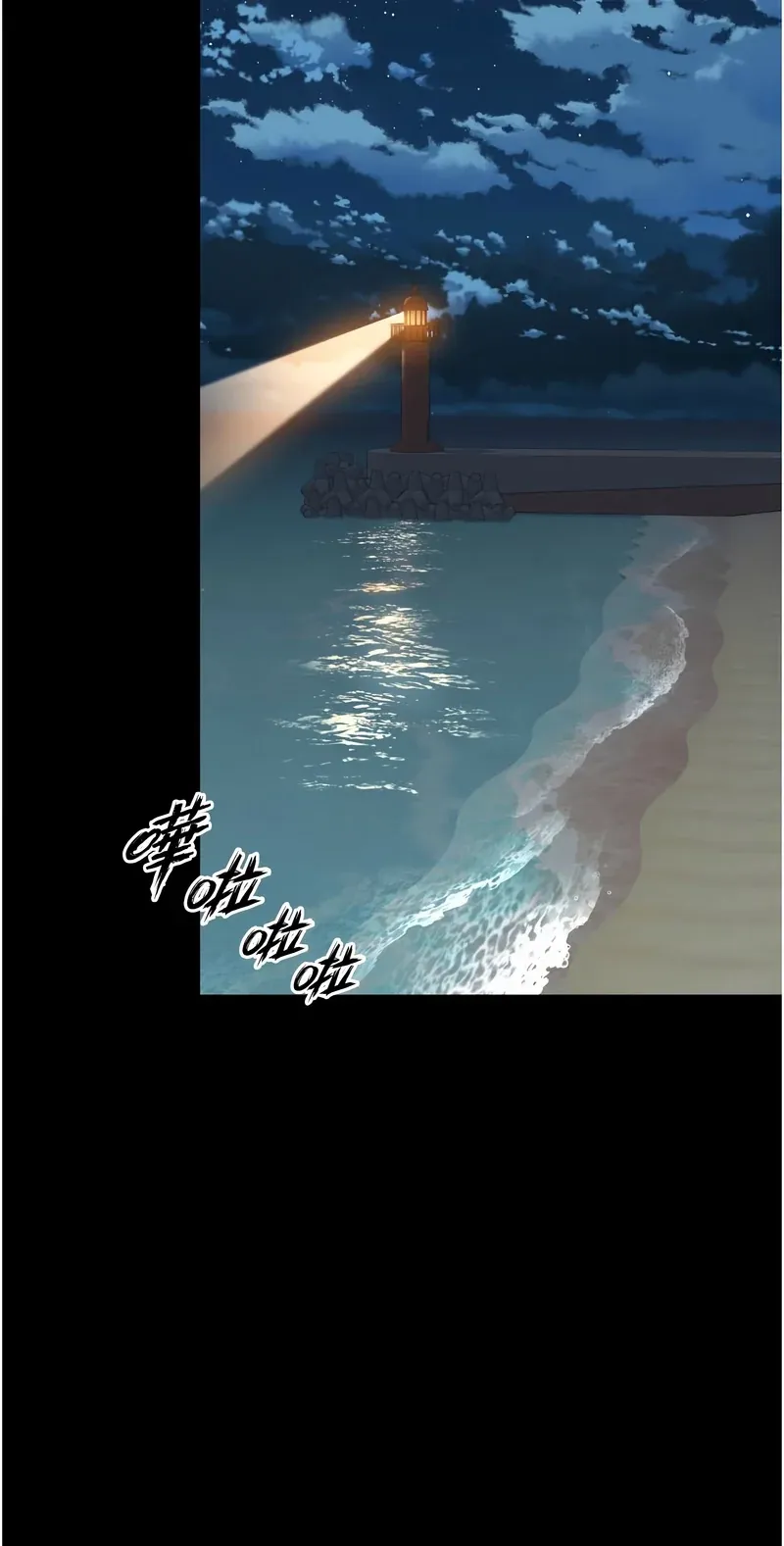 越线咨询