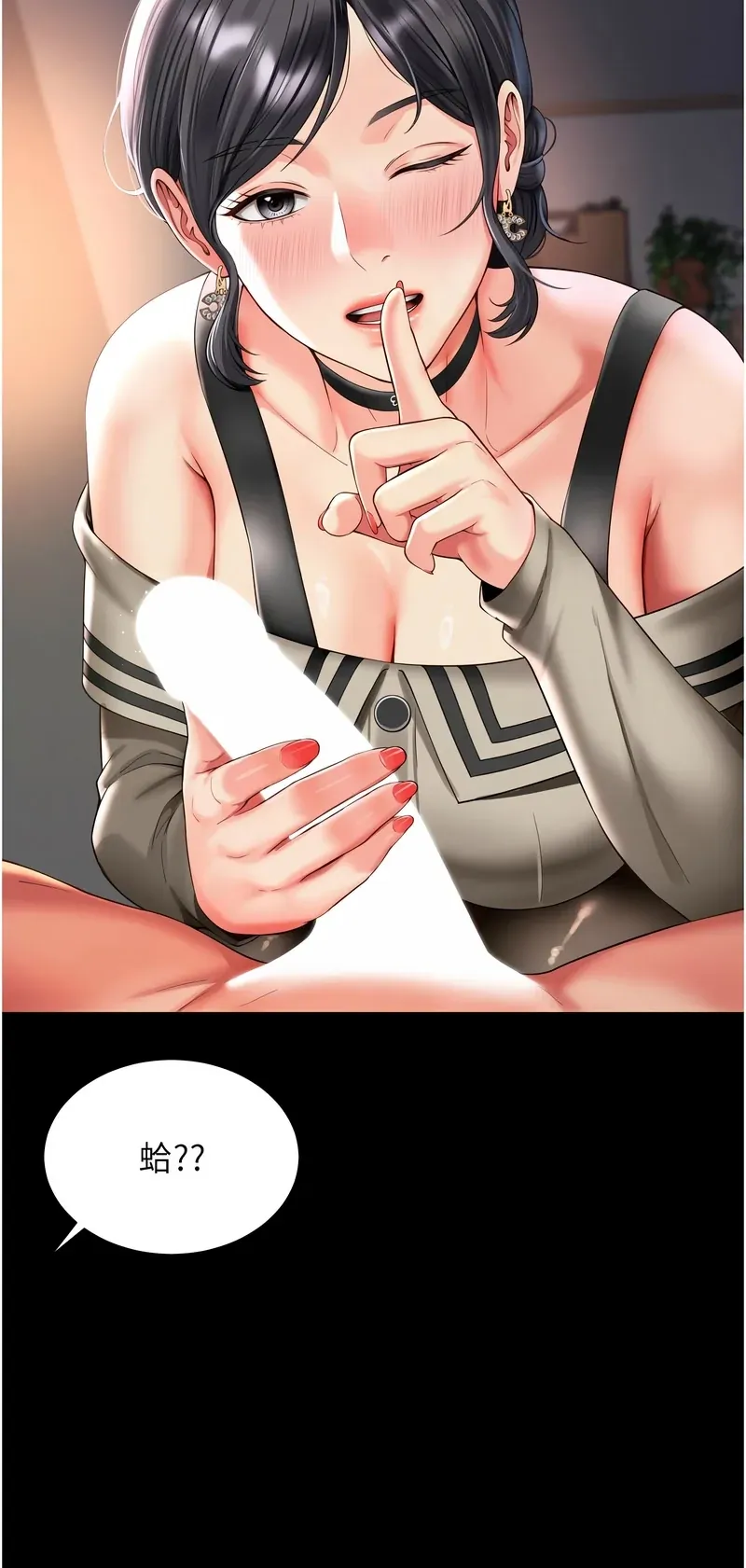 越线咨询