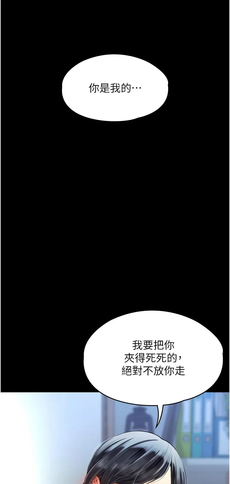 越线咨询