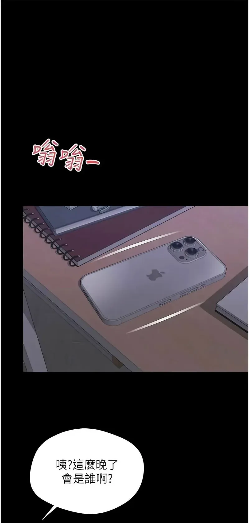 越线咨询