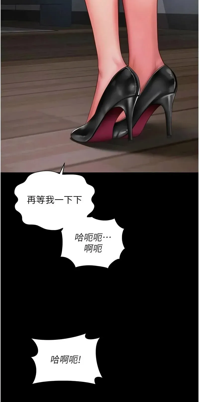 越线咨询