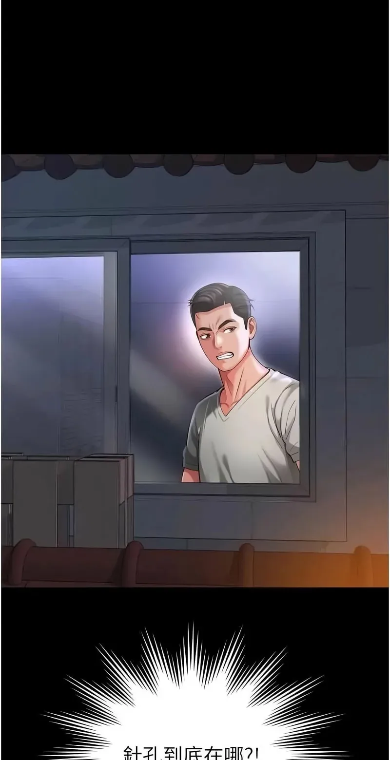 越线咨询