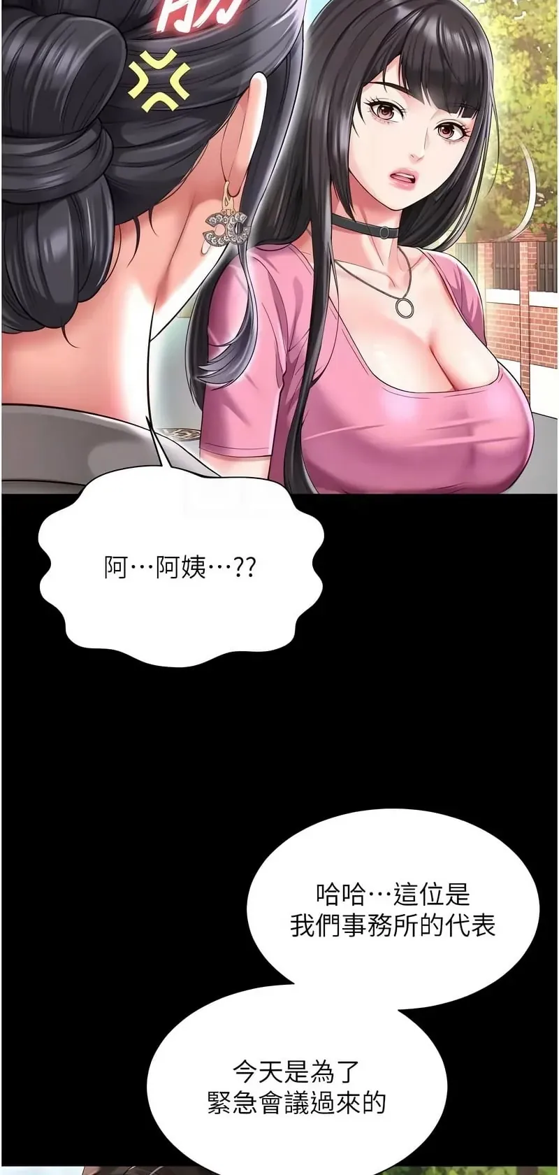 越线咨询