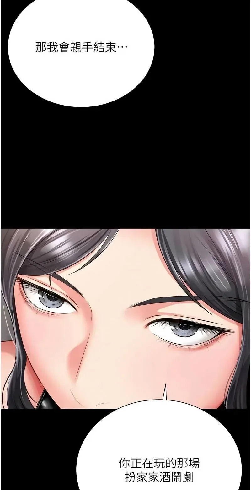 越线咨询