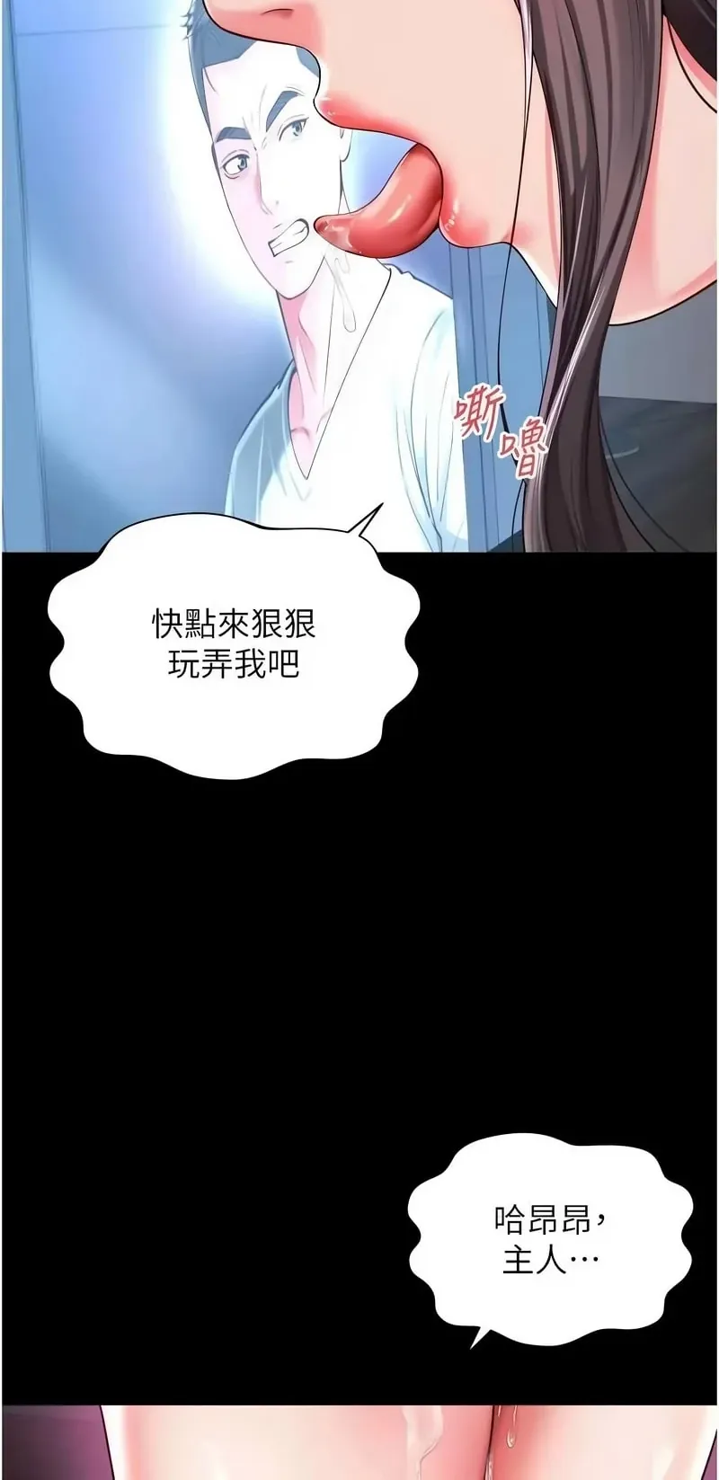 越线咨询