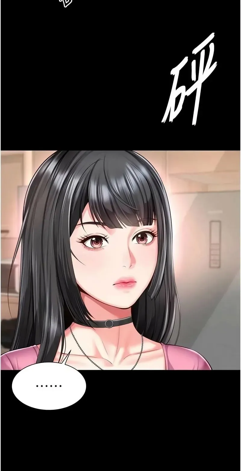 越线咨询